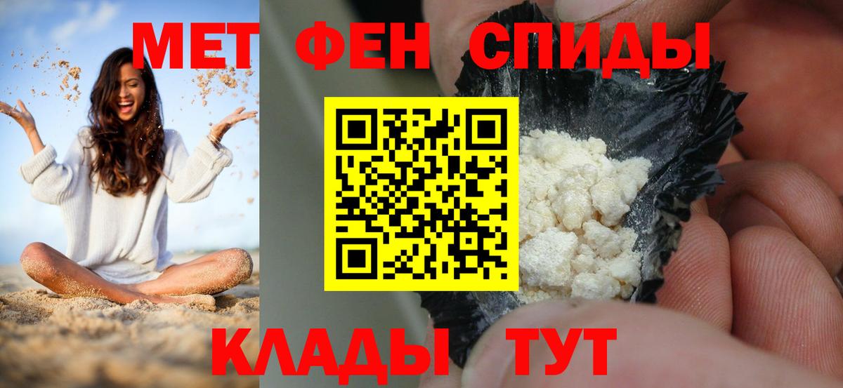 Amphetamine 97% Красногорск