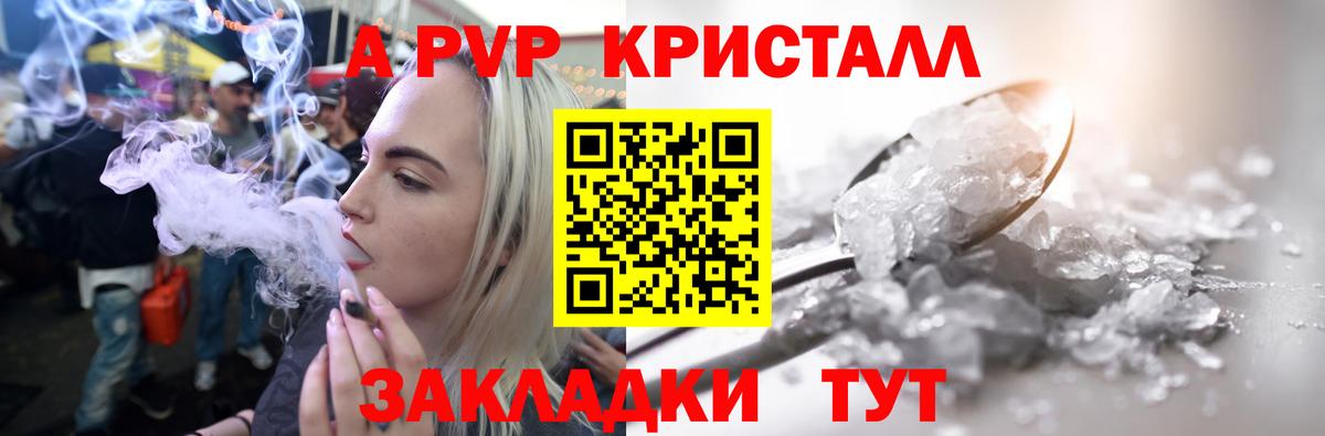 A PVP СК КРИС Красногорск