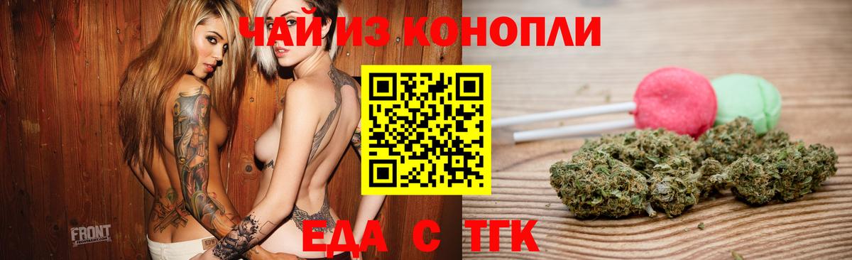 Красногорск  Canna-Cookies марихуана  Вход с VPN 
