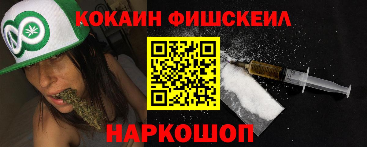 КОКАИН VHQ  COCAIN 98%  Красногорск  КОКАИН  Вход с VPN 