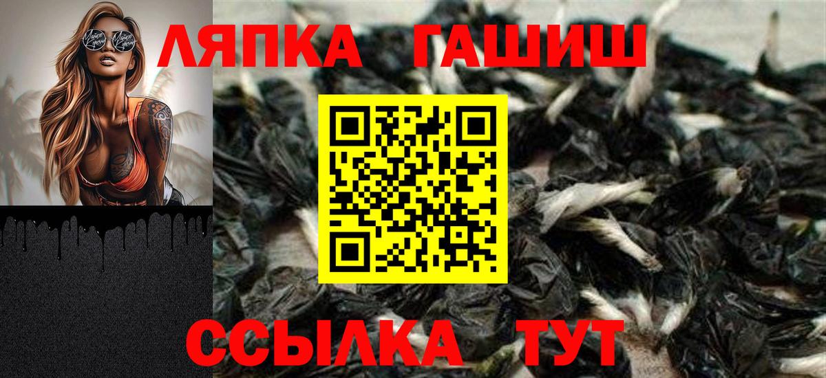 Гашиш Premium  ГАШИШ AMNESIA HAZE  Вход с VPN  Красногорск 