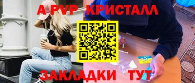 ALPHA-PVP Коммунар