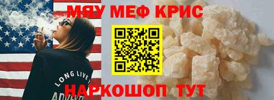 ALPHA-PVP Коммунар