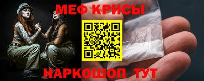 ALPHA-PVP Коммунар