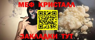 круглые Комсомольск-на-Амуре