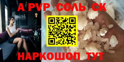 mdpv Краснодар
