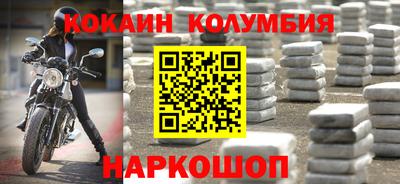 круглые Комсомольск-на-Амуре
