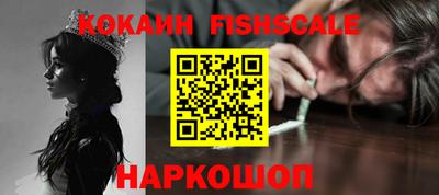 круглые Комсомольск-на-Амуре