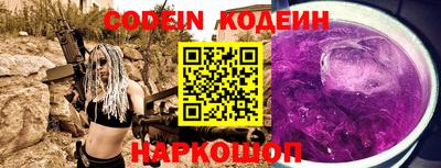 круглые Комсомольск-на-Амуре