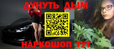 мефедрон VHQ Конаково