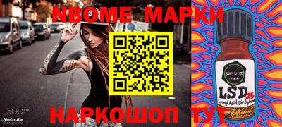 героин Краснознаменск