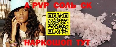 мефедрон VHQ Конаково