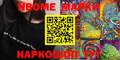 мефедрон VHQ Конаково