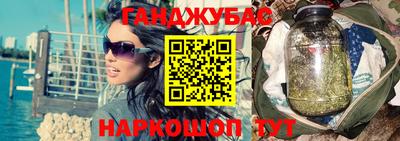 мефедрон VHQ Конаково