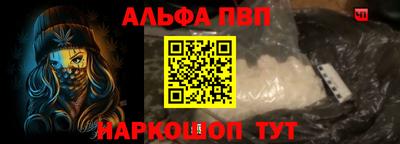 мефедрон VHQ Конаково