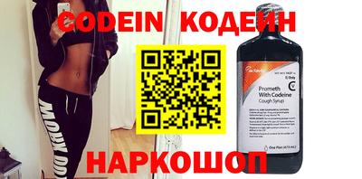 ALPHA-PVP Коммунар