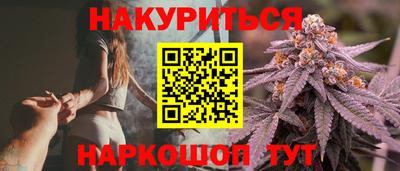 2c-b Краснокаменск