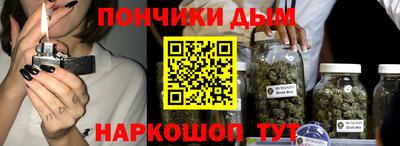 мефедрон VHQ Конаково