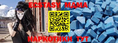 круглые Комсомольск-на-Амуре