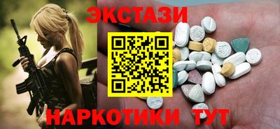 героин Краснознаменск