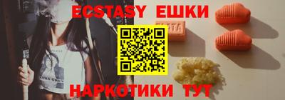 героин Краснознаменск