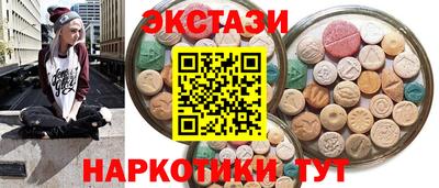 круглые Комсомольск-на-Амуре