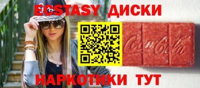 героин Краснознаменск