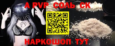мефедрон VHQ Конаково
