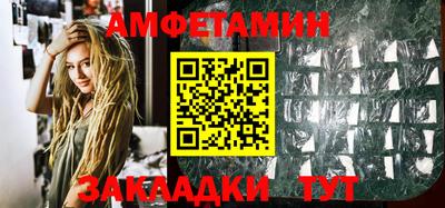 мефедрон VHQ Конаково