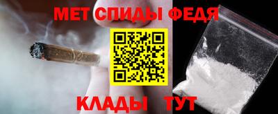 мефедрон VHQ Конаково