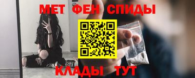 героин Краснознаменск