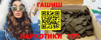 круглые Комсомольск-на-Амуре