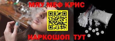 ALPHA-PVP Коммунар