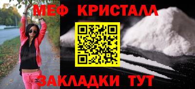 круглые Комсомольск-на-Амуре