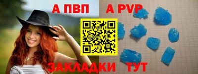 круглые Комсомольск-на-Амуре