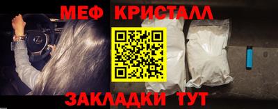 героин Краснознаменск