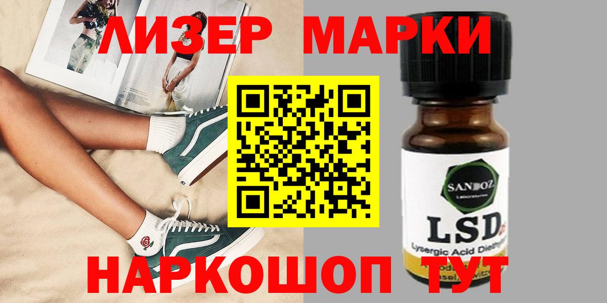 LSD-25 экстази ecstasy  Вход с VPN  omg tor  LSD-25 экстази ecstasy  Красногорск 