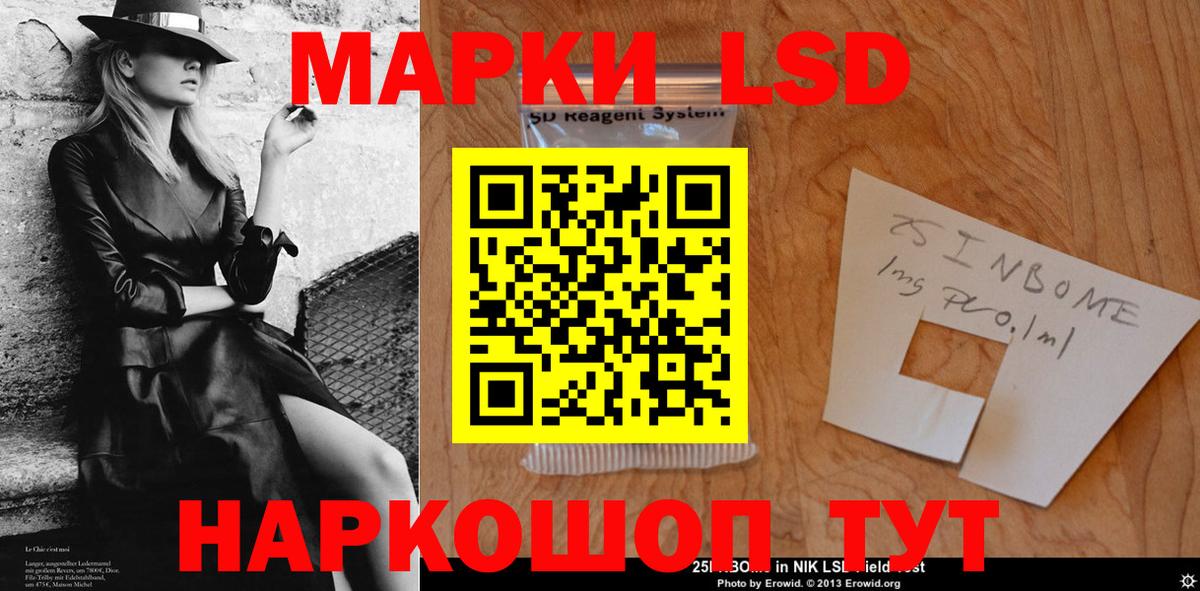 ЛСД экстази кислота Красногорск