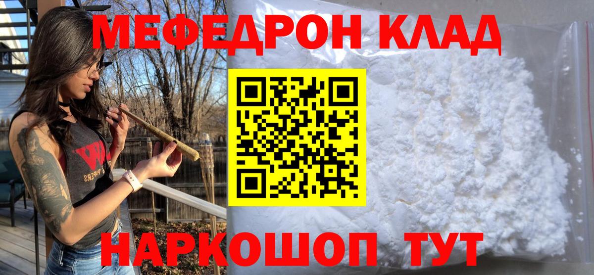 Марихуана  Красногорск  НБОМе  Каннабис  Меф кристаллы  LSD-25  Вход с VPN  ГАШИШ  COCAIN 