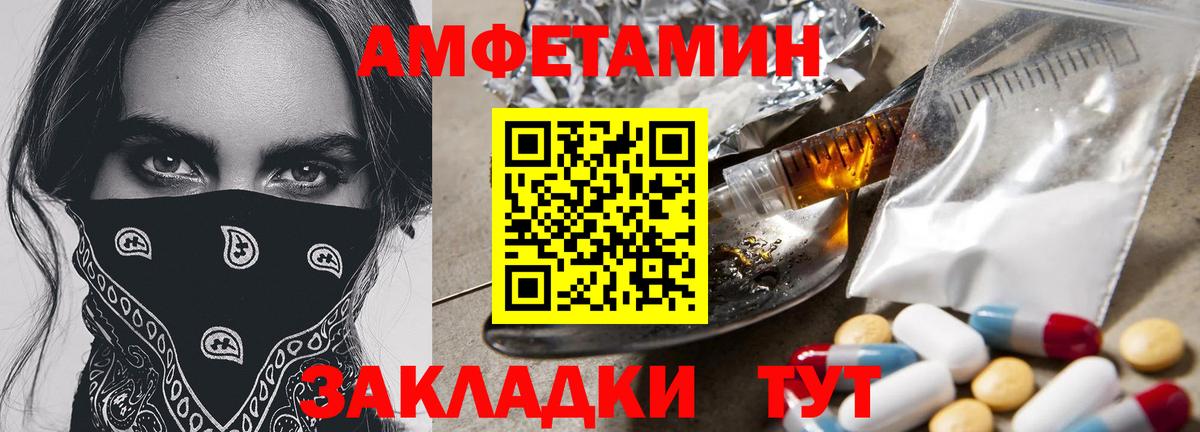 Первитин витя  Вход с VPN  Красногорск 