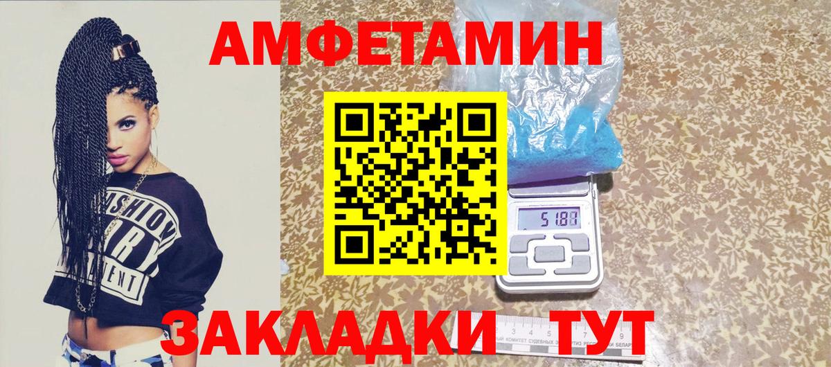 МЕТАМФЕТАМИН Methamphetamine Красногорск