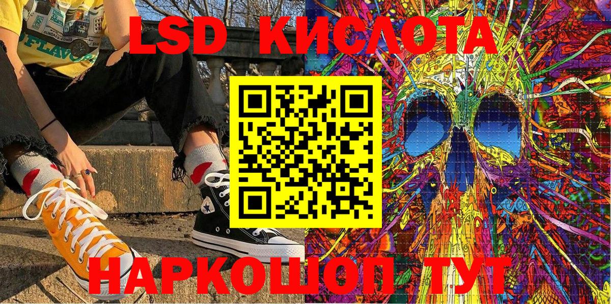 Красногорск  Наркотические марки 1500мкг  Марки N-bome  Вход с VPN 
