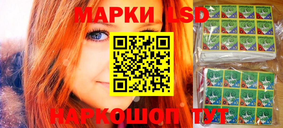 Марки N-bome 1500мкг Красногорск